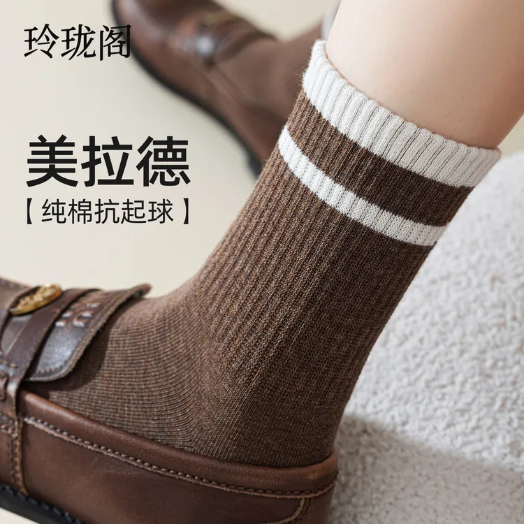 条纹堆堆袜女款爆款2025新款秋冬纯棉抗菌抗起球中筒袜高弹无骨袜