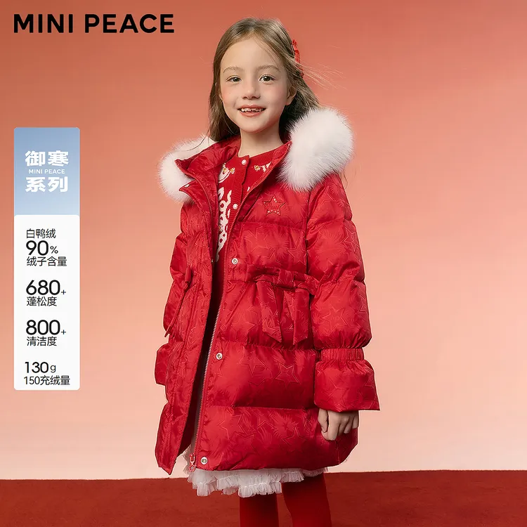 【御寒系列】MINIPEACE太平鸟童装女童羽绒服暗印儿童毛领外套春