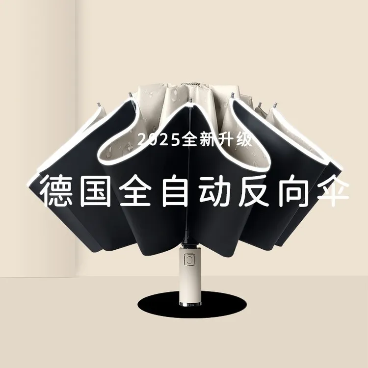 结实防风大号折叠全自动反向雨伞加厚伞布不透光男女防晒防紫外线