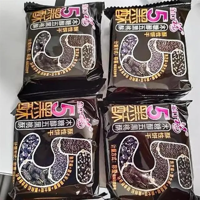 新货木糖醇五黑谷物桃酥无加蔗糖粗粮饼干休闲零食早餐