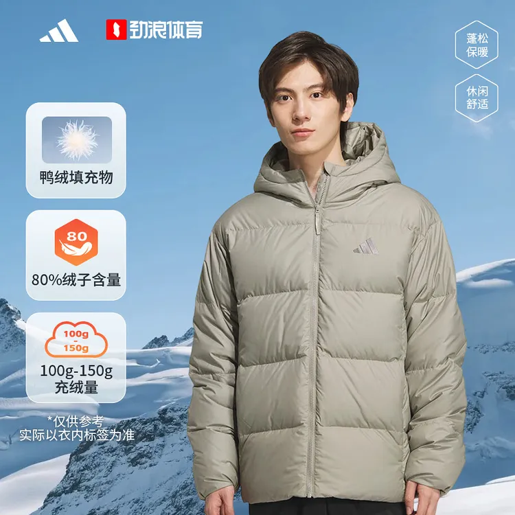 阿迪达斯 （adidas）男子BASIC DOWN JKT休闲时尚羽绒服KC2479