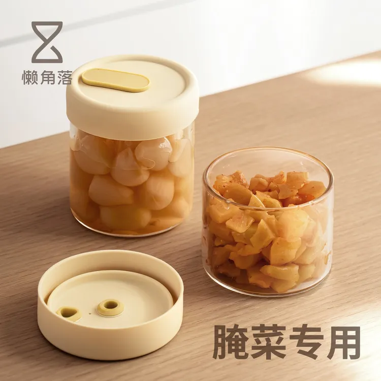 懒角落玻璃密封罐小瓶子食品级腌咸泡菜收纳储存物带盖分装高硼硅
