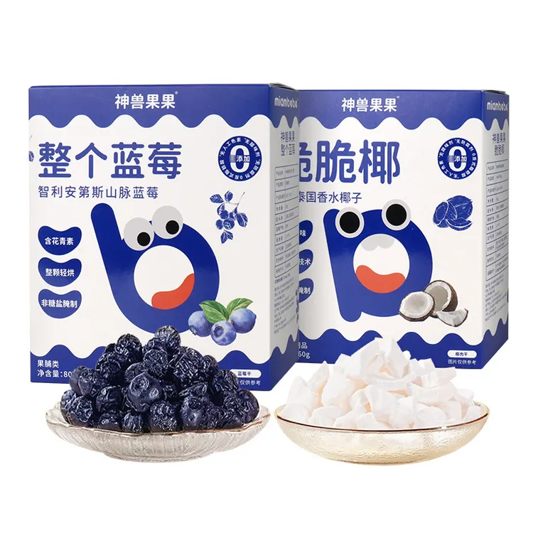 神兽果果整颗蓝莓干休闲零食冻干脆脆椰子干椰肉脆片小包装水果干
