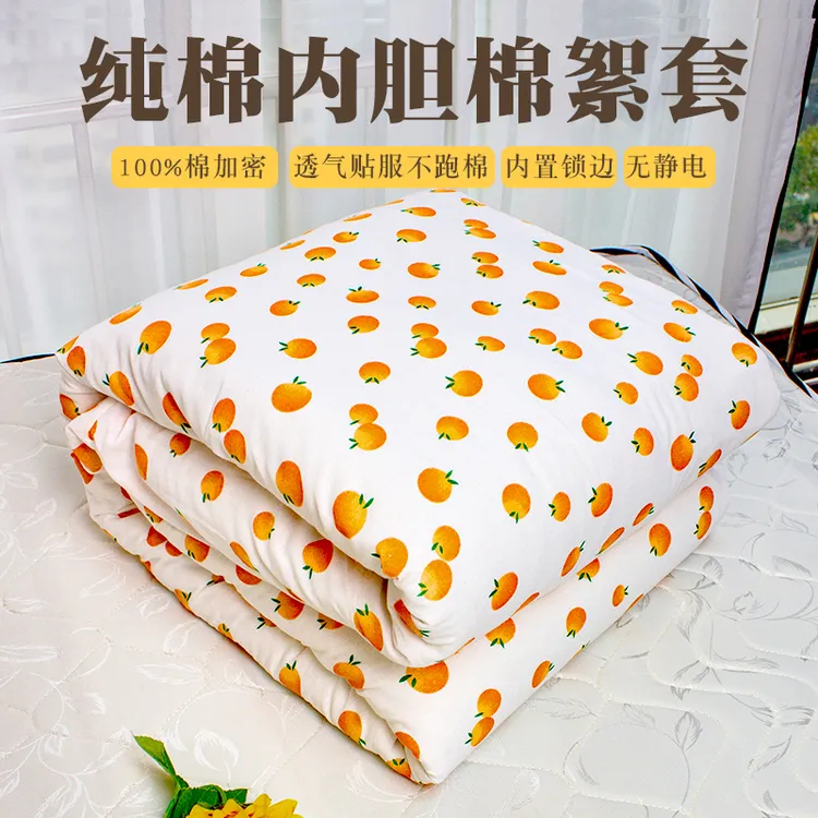 包棉花被子内胆棉100%纯棉被芯被壳保护套可拆洗棉絮褥子套2×2.3
