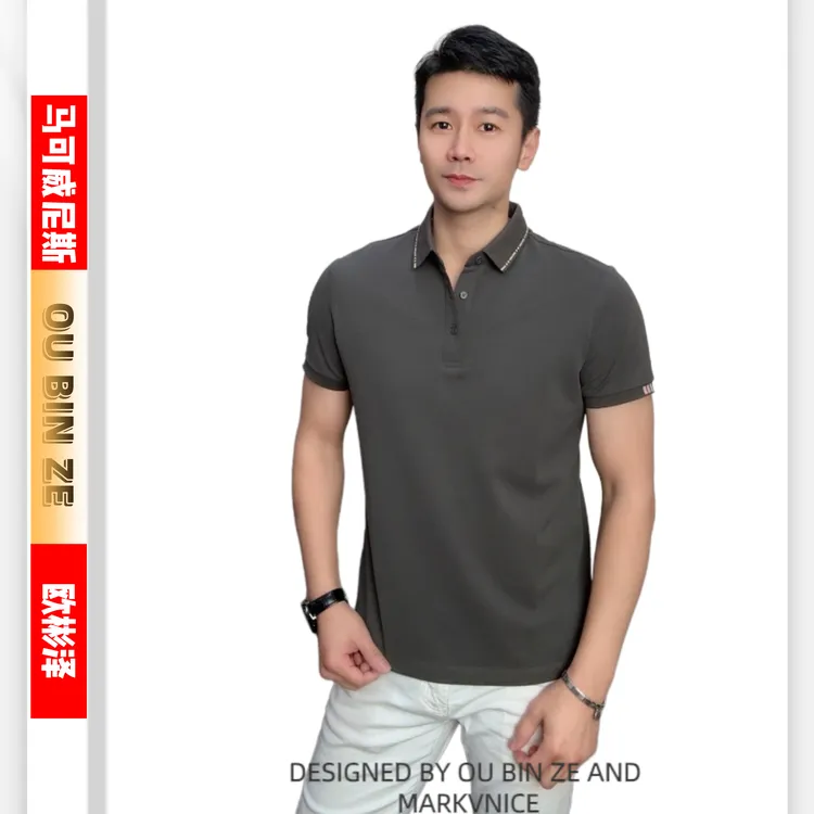欧彬泽/【飞轮海】轻奢Polo衫男士翻领短袖夏季商务休闲2252