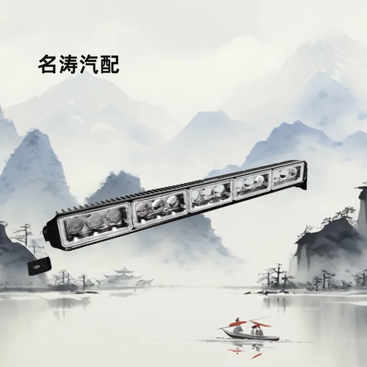 超亮汽车LED长条射灯黄白光适用于货车前雾灯中网杠灯中网射灯