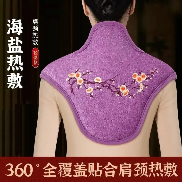 肩颈热敷包盐袋电加热颈椎肩膀护颈海盐粗盐艾灸艾草理疗袋子神器