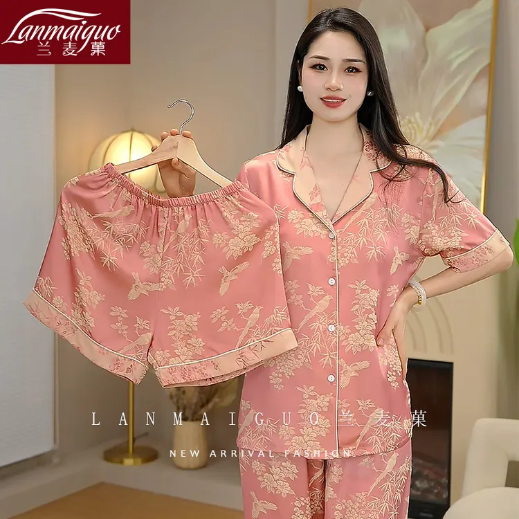兰麦菓粉鹊三件套夏季睡衣女2025新款中式提花气质奢华家居服外穿