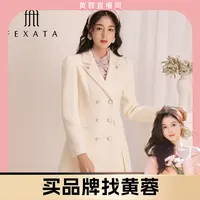 【黄蓉推荐】FEXATA斐格思毛呢外套女西装领外套F31W0306