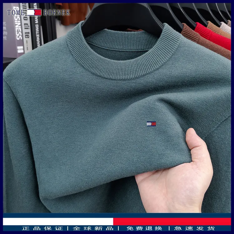 汤米希凯利秋季新款含羊毛针织衫男一线成衣半高领套头毛衣打底衫