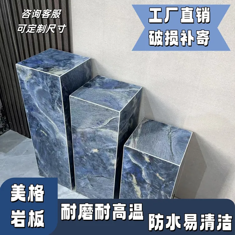 大理石花架子客厅落地式阳台户外庭院轻奢高级感电视柜旁岩板立柱