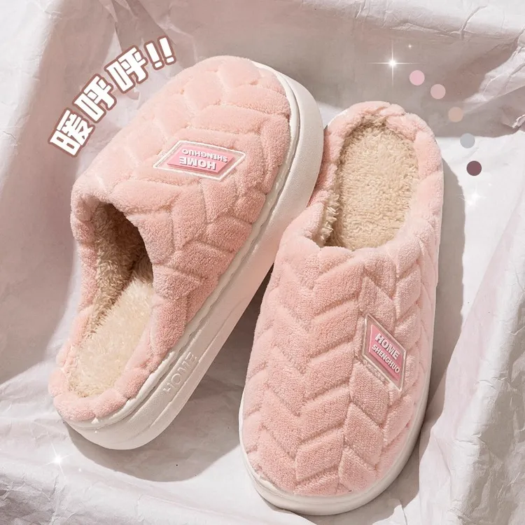 踩屎感拖鞋女款秋冬厚底防滑防臭简约保暖月子毛毛绒棉拖鞋冬天女