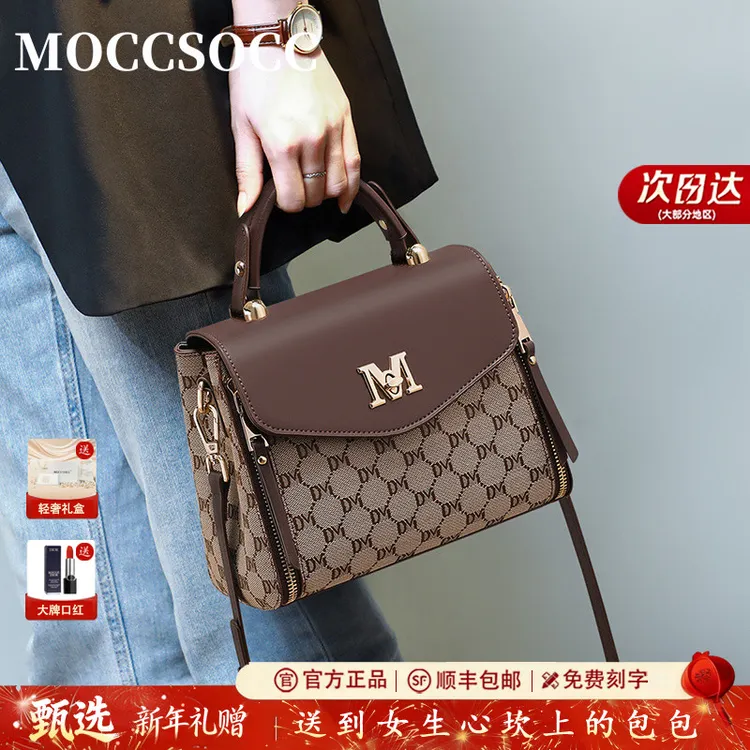 MOCCSOCC包包女士轻奢高级感手提单肩斜挎包生日新年礼物送老婆