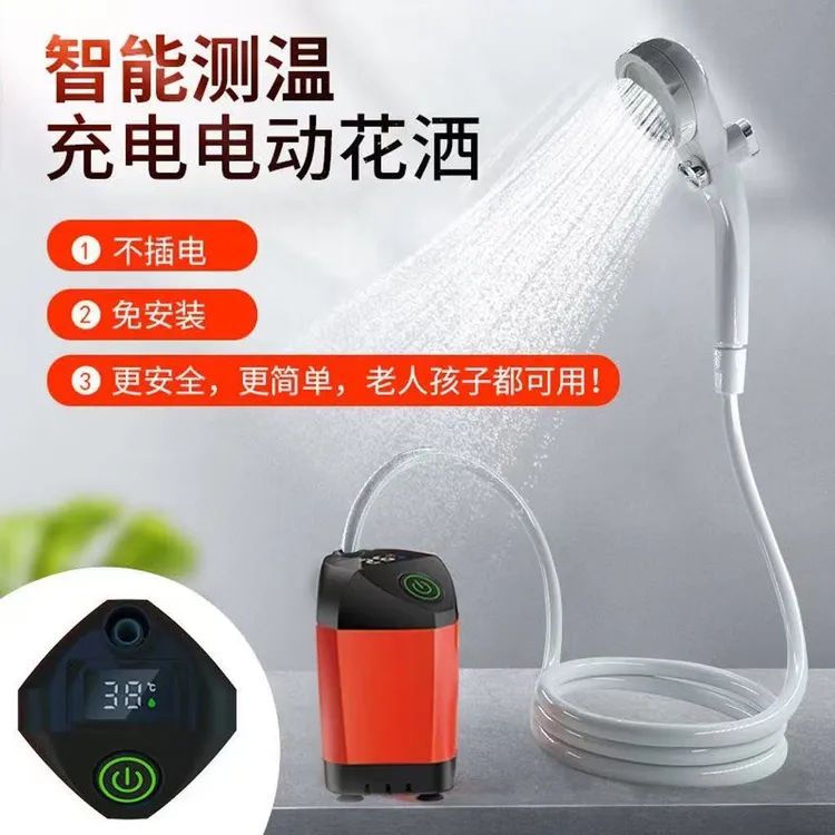 户外宿舍洗澡神器家用农村工地学生电动便携式简易淋浴器充电花洒