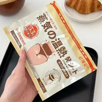 必理妥草本热敷贴艾草蒸汽腰腹带