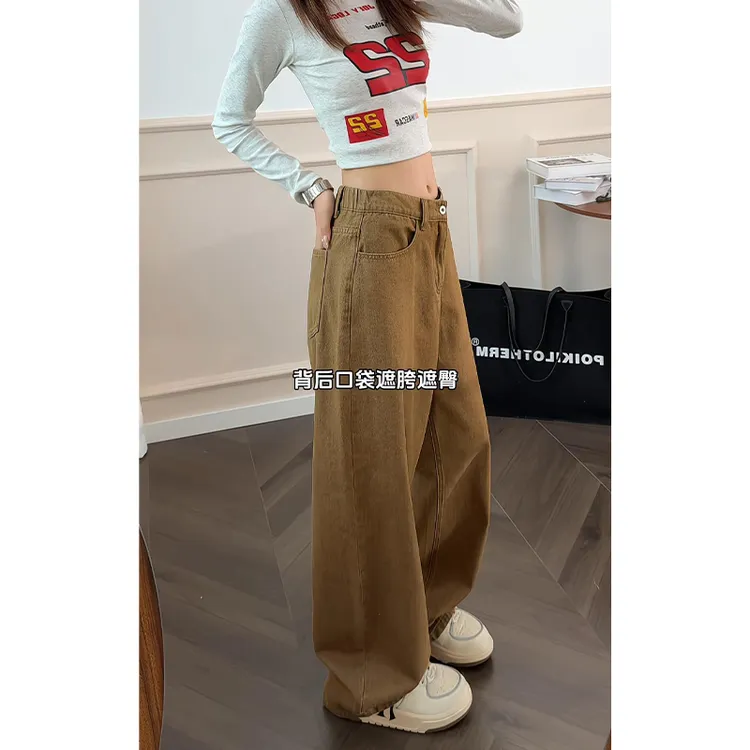 百搭高腰显瘦显高阔腿牛仔裤宽松直筒秋冬季棕色纯色水洗简约裤子