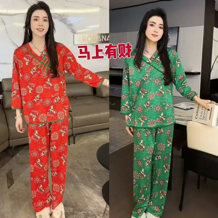新年款马上有财秋冬新款百马图国风盘扣时尚洋气两件套家居服