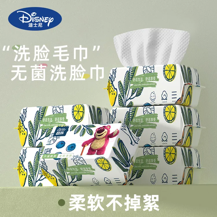 【拍一发三】迪士尼草莓熊洗脸巾一次性加厚抽取纯棉柔巾湿两用面巾