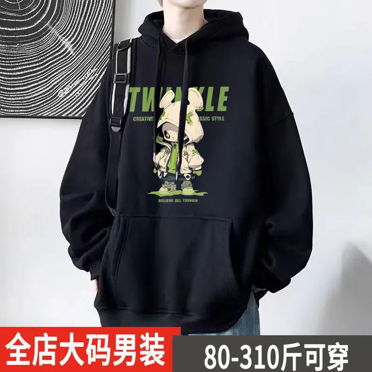 男士秋季新款男士长袖重磅连帽重磅连帽带帽卫衣男款加绒卫衣外套