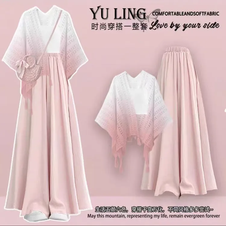 薄荷曼波风夏季度假穿搭女设计感粉色渐变披肩吊带阔腿裤裙三件套