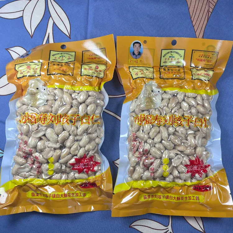 刘福寿白仁（脱油白仁）山东聊城临清特产 300克/袋 脱皮熟花生米