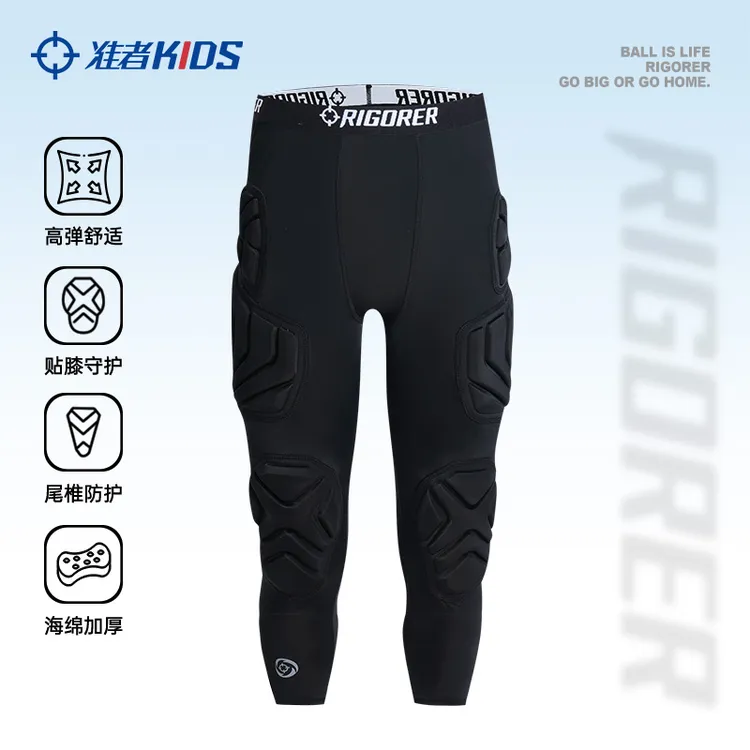 准者儿童七分防撞裤足球守门员运动加厚海绵防护裤高弹透气速干