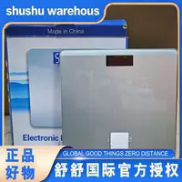 测体重电子秤蓝牙室内测温高精度测体脂便携健康秤——ss