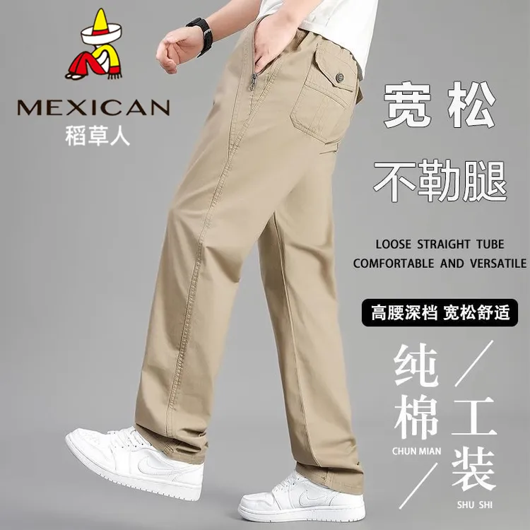 稻草人纯棉休闲裤男士宽松大码直筒工装裤多口袋春秋季新款长裤子