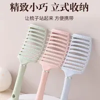 男女专用宽齿排骨梳弧形轻松蓬松造型顺发造型梳