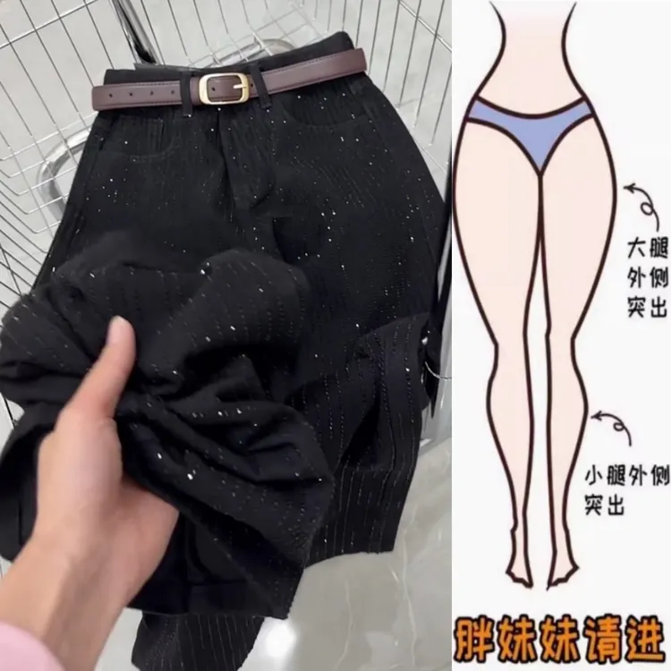 景倩妮洋气满天星亮钻直筒牛仔裤2025秋季新款高腰显瘦窄版阔腿裤