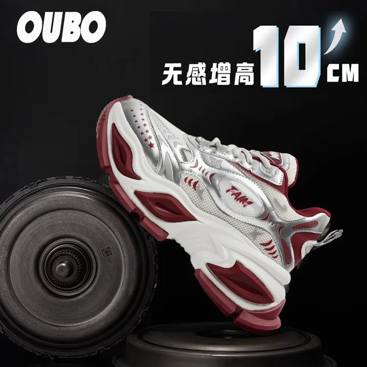 OUBOPOR恶魔之眼10cm增高鞋男情侣复古网面老爹鞋百搭休闲运动鞋