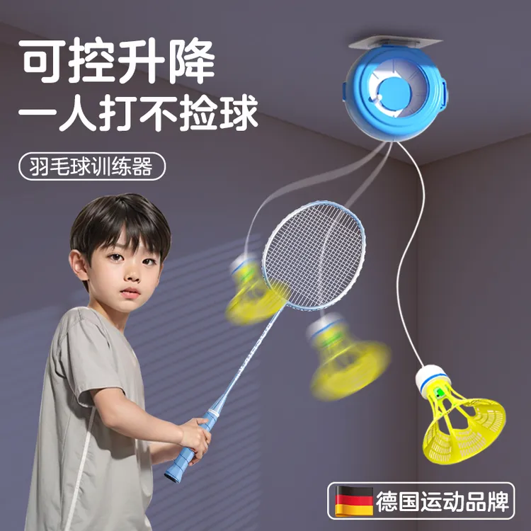 羽毛球单人训练器自动回弹自打室内一个人打在家练习儿童回旋神器