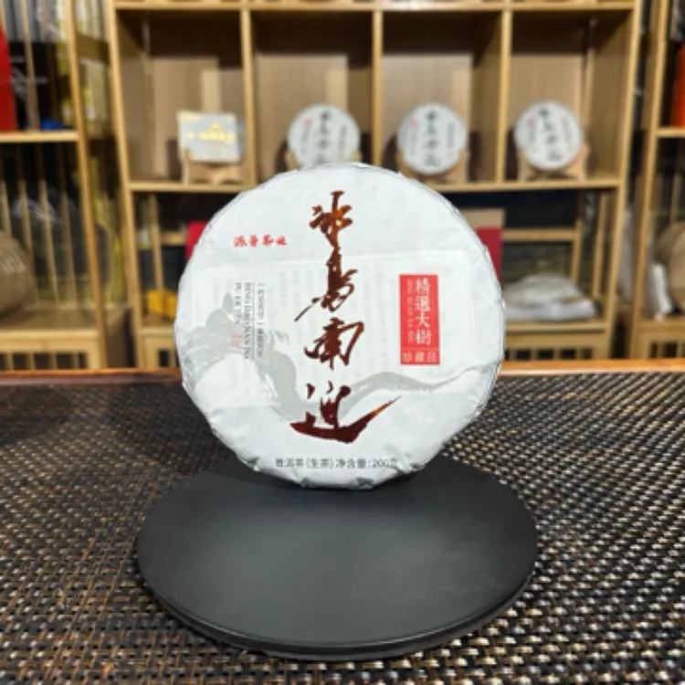 冰岛南迫大树普洱生茶饼头春大树纯料核心冰岛五寨云南普洱茶饼