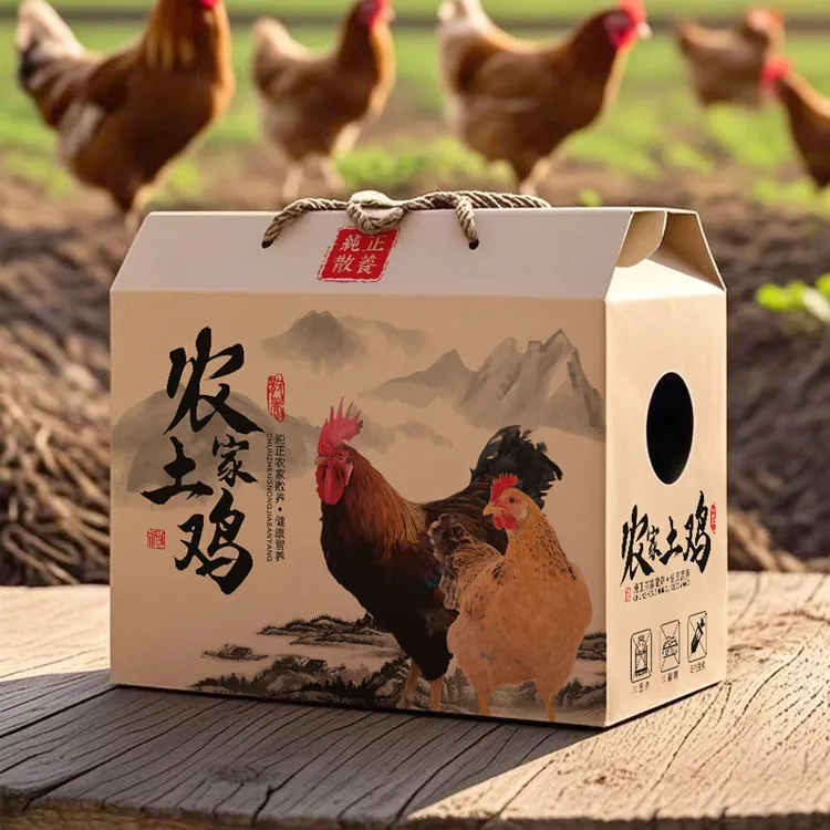 土鸡包装盒礼盒公鸡礼品盒装鸡箱子包装箱活禽纸箱散养活鸡包装盒