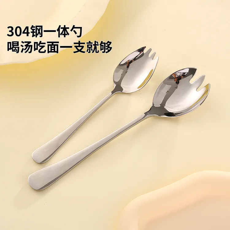 304不锈钢叉勺一体家用长柄吃面喝汤沙拉叉食品级加厚儿童饭叉子