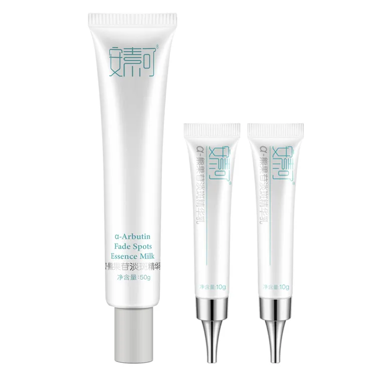 安素可α-熊果苷淡斑精华乳美白淡化色斑日晒斑色沉痘印