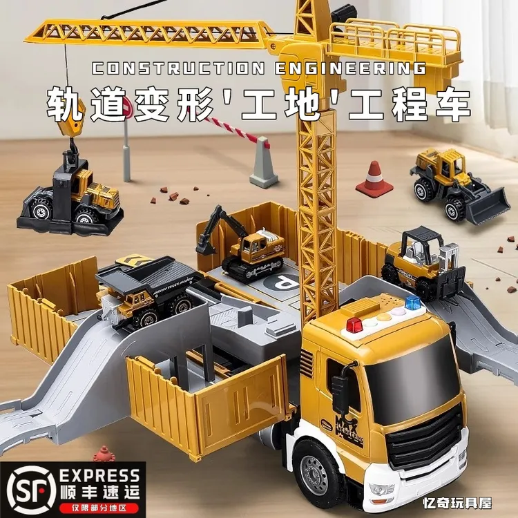 儿童大型挖掘机玩具男孩工程车套装轨道合金车吊车卡车小汽车3岁6