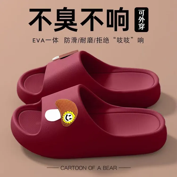 蘑菇拖鞋厚底居家室内防滑防臭情侣澡浴室拖鞋夏季凉拖鞋外穿