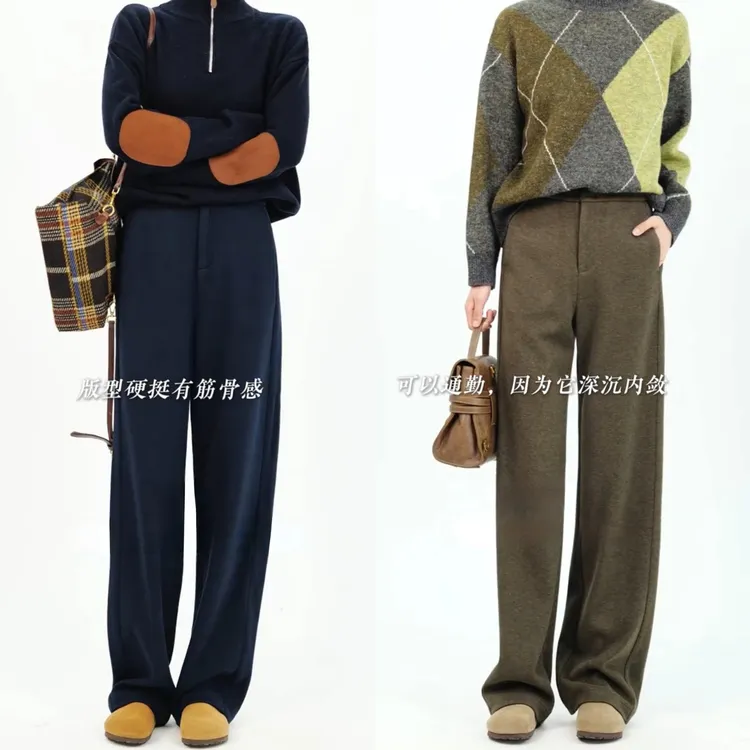 醋酸羊毛直筒阔腿裤冬季高腰显瘦百搭柔软休闲裤减龄显瘦女士长裤