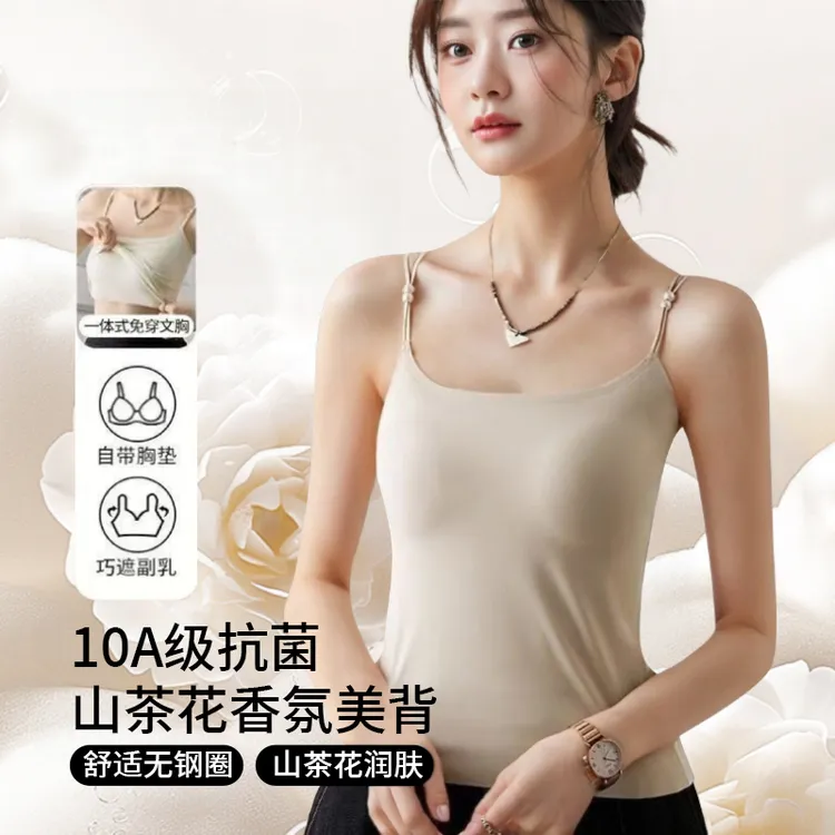 修身型意式背心吊带内搭聚拢无痕健身薄款外穿防震