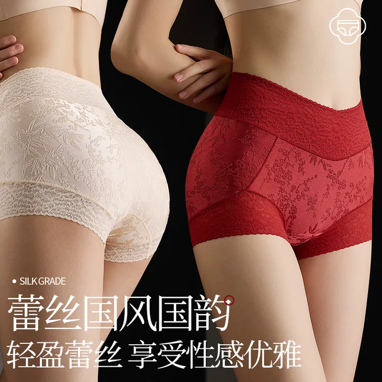 夏谷奈秋冬新款蕾丝浮雕轻收腹内裤女高腰性感提臀10A抑菌蚕丝裆商品图