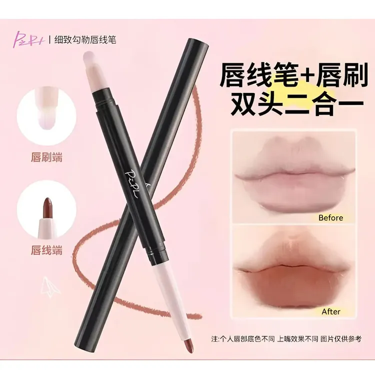 【双头唇刷唇线笔】立体唇线笔勾勒唇形修饰持久显色哑光新手党413