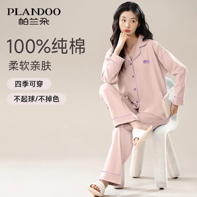 睡衣女款春季纯棉100%全棉可外穿女士家居服套装秋冬款2025年新款