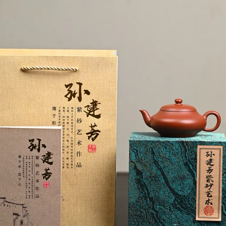 『扁梨』极品皱皮朱泥·容量160cc·9孔出水·内推·孙建芳