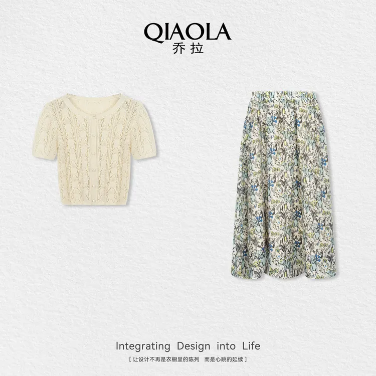 QIAOLA/乔拉【森林童话】夏新款圆领弹性百搭半裙时尚百搭套装预售