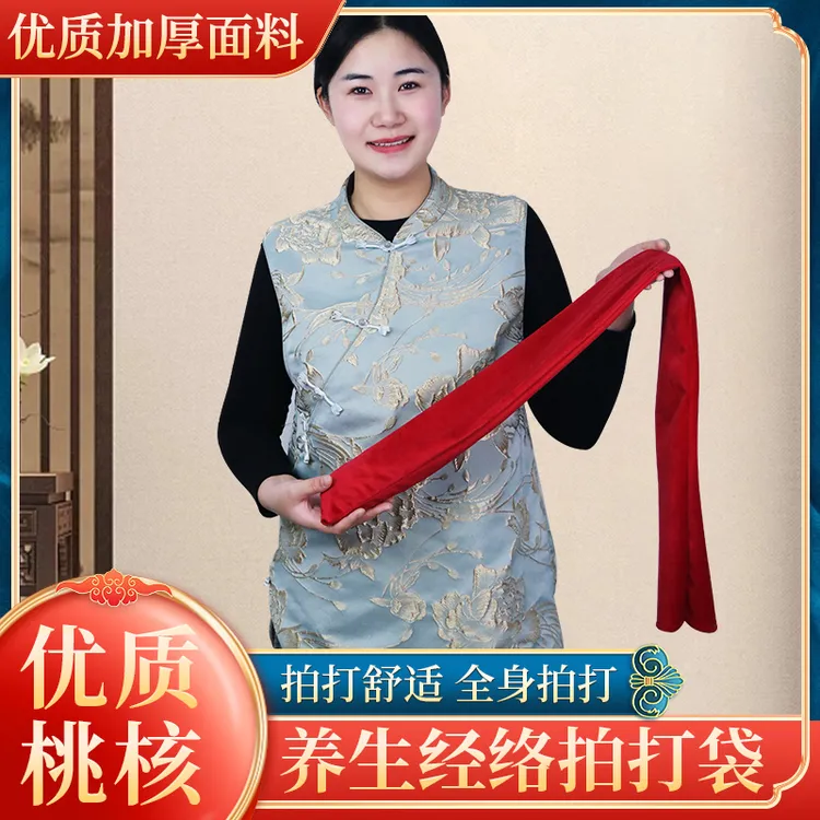 家用古法拍打袋加长绒布袋肩颈甩袋核桃拍打袋通经络神器热敷敲背