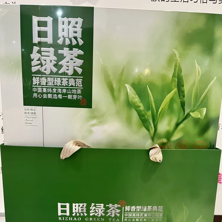 25年日照绿茶新款中秋礼盒