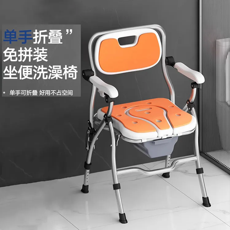杭州助老服务站老人洗澡坐便椅出租9.9元1个月孕妇移动坐便凳子