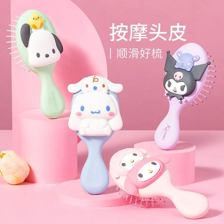 女孩按摩梳小型便携式气垫梳通用梳子气垫梳化妆镜子女童可爱学生