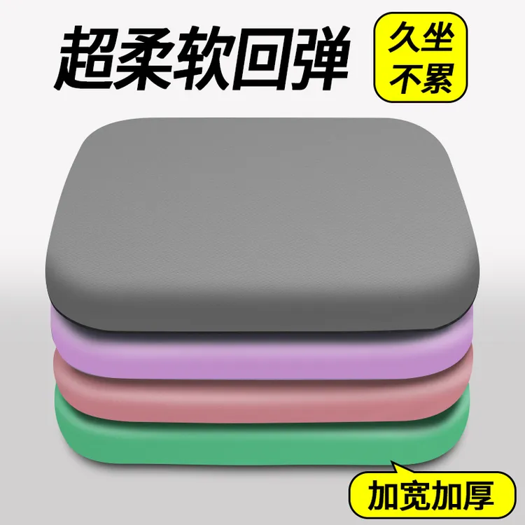 记忆海绵坐垫办公室久坐椅垫护腰软屁垫汽车加大加厚垫学生座椅垫